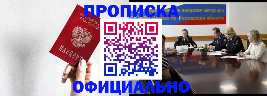 форма 3 в Спасске-Дальнем